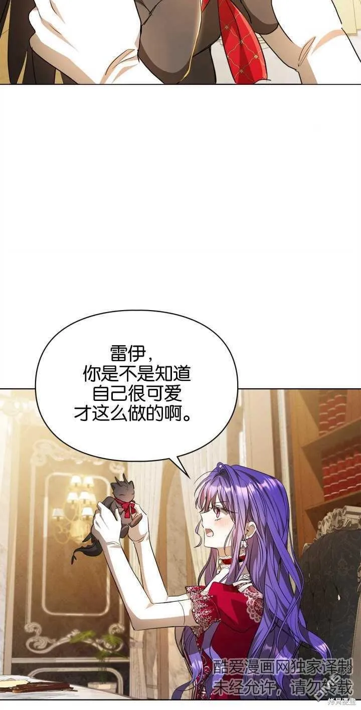 第34话53