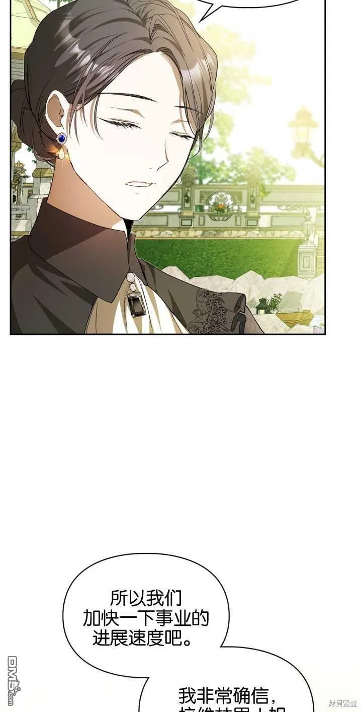 第33话51