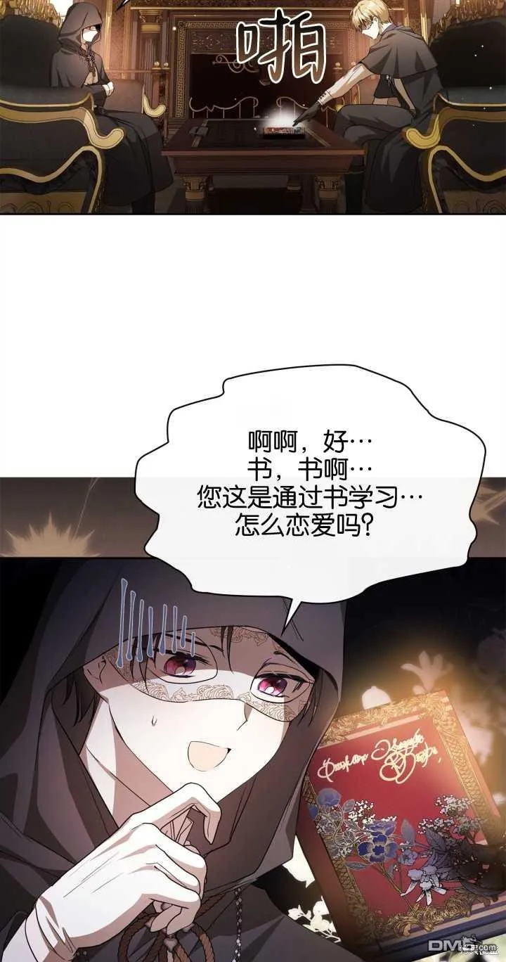 第27话15