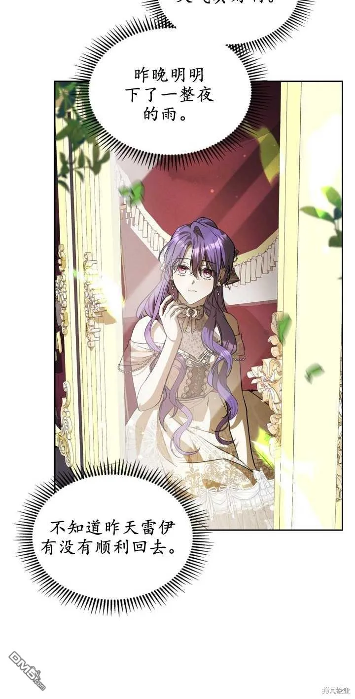 第33话23