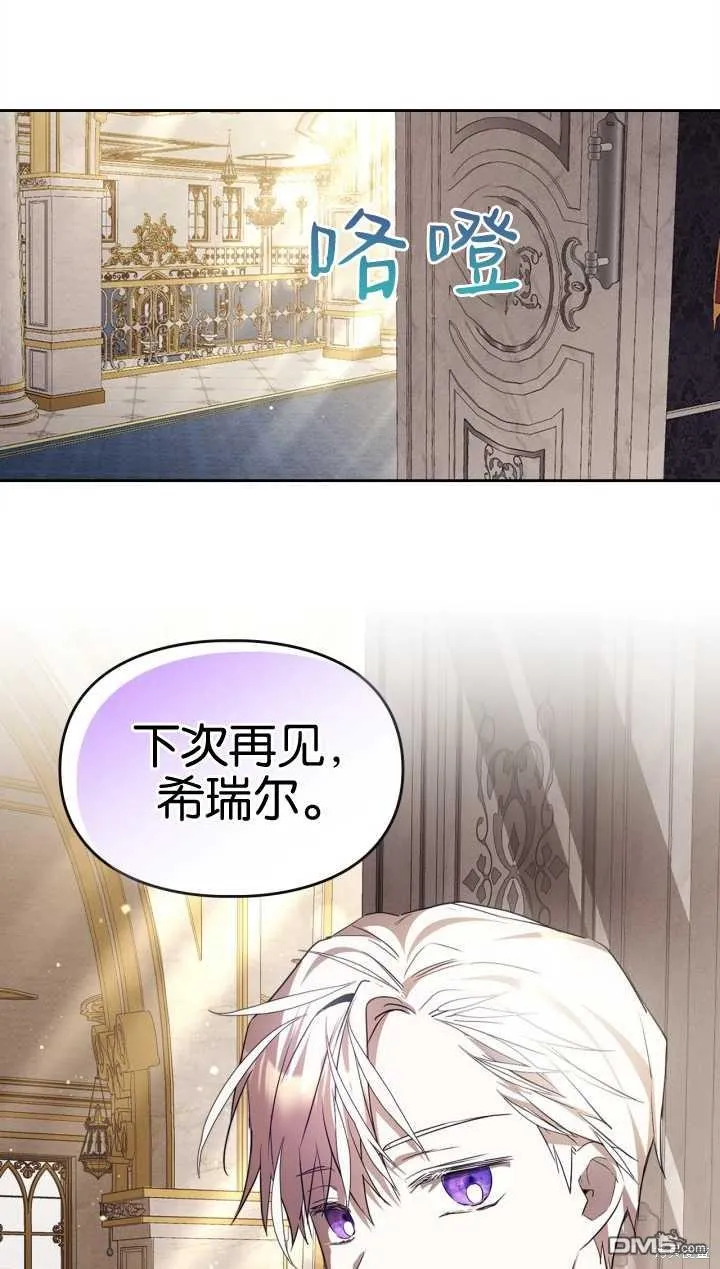 第29话74