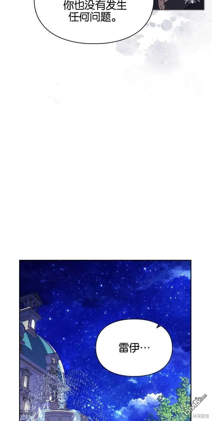 第26话16