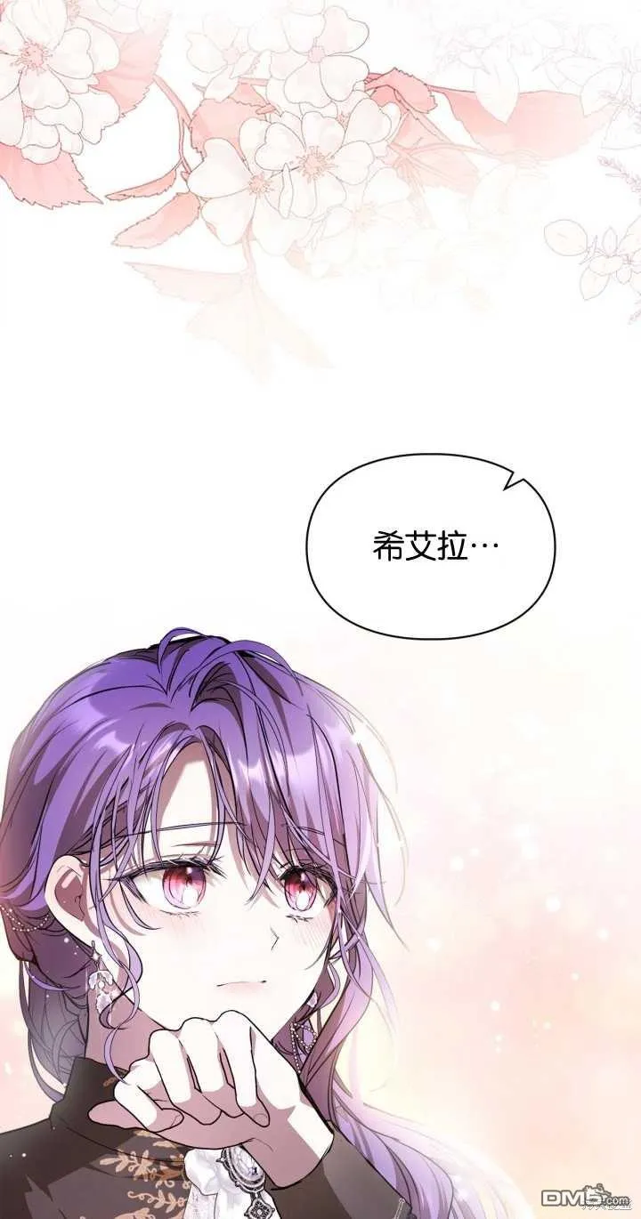 第30话76