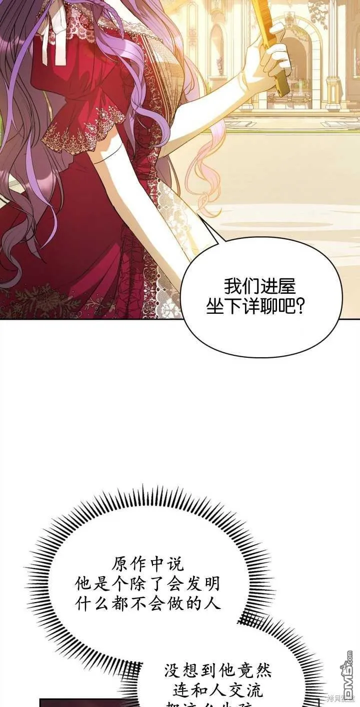 第33话65