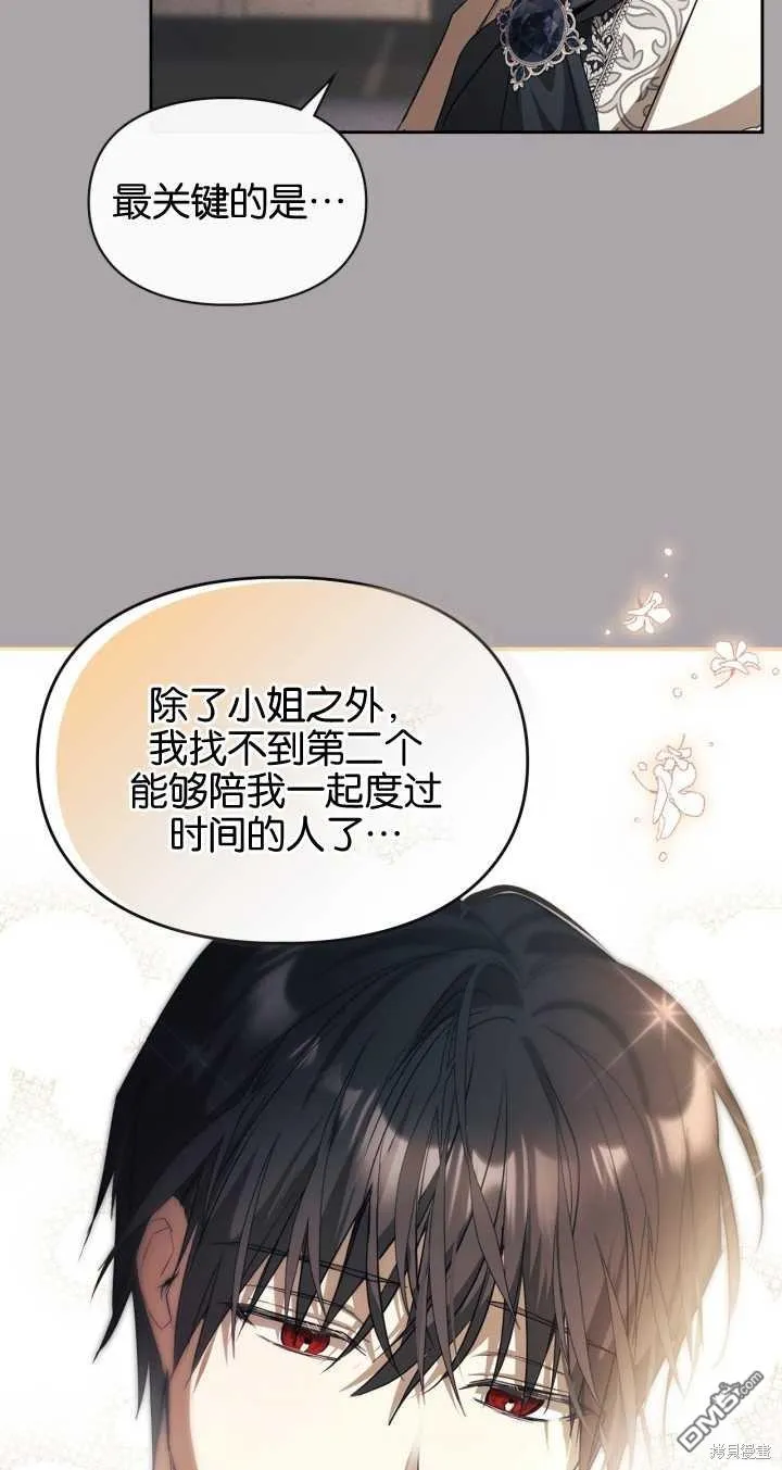 第31话8