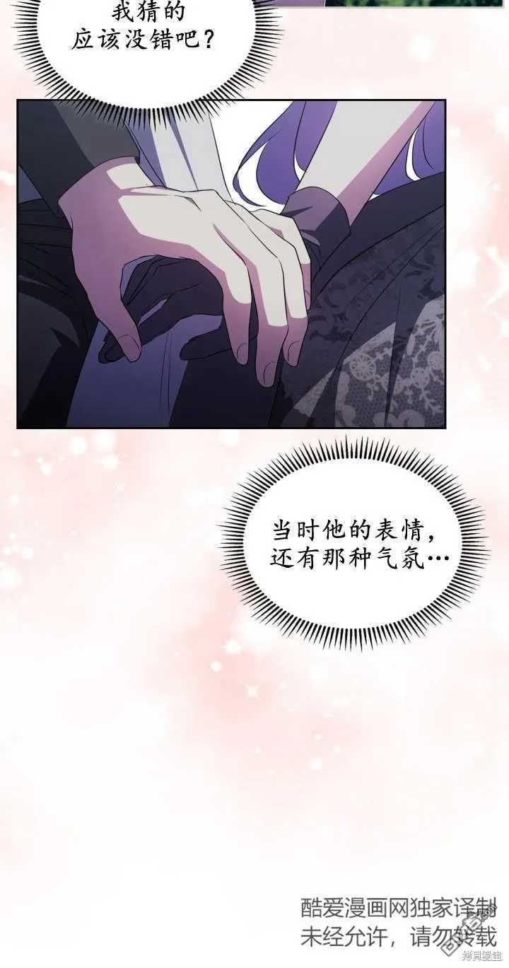 第27话51