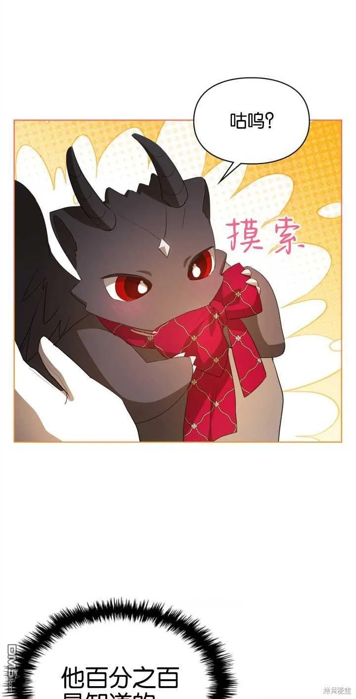第34话54