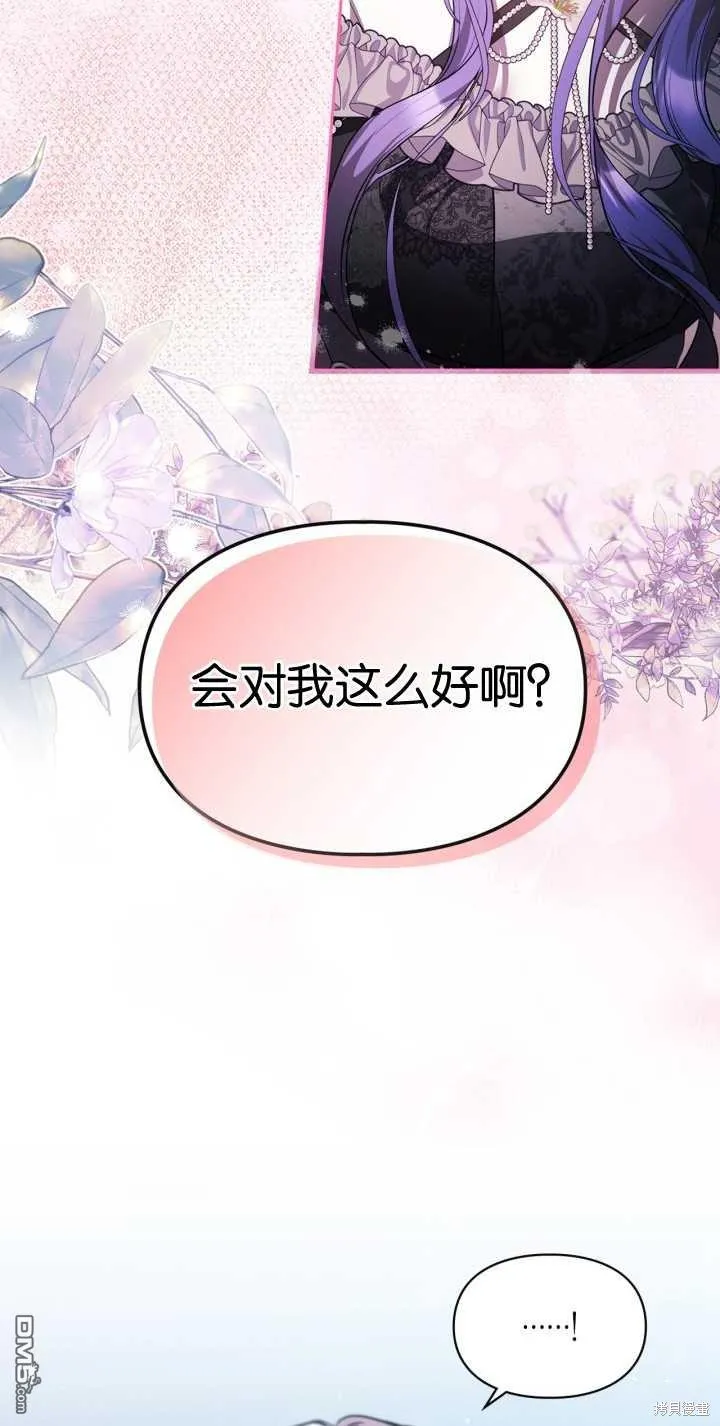 第26话4
