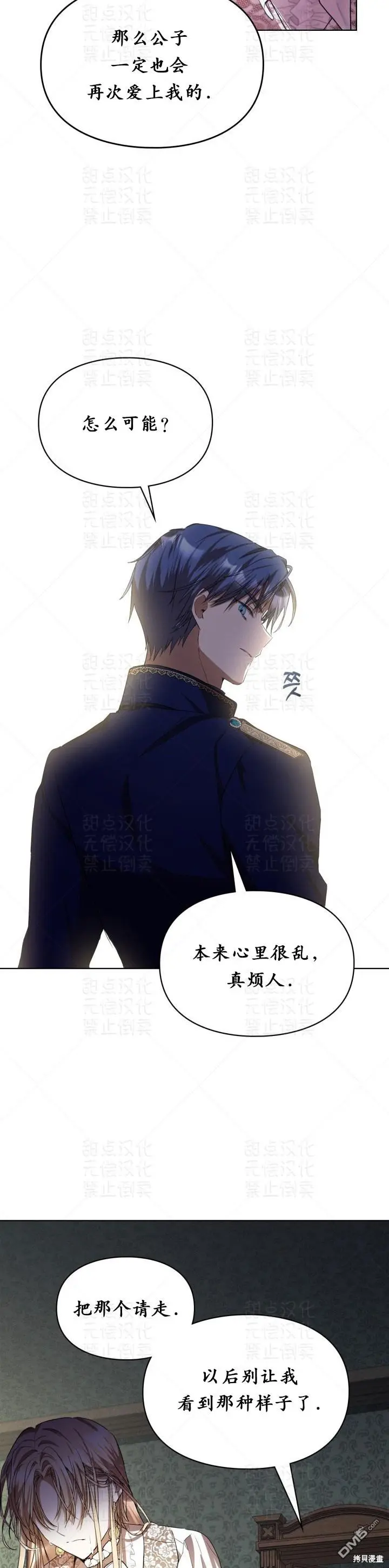 第15话20