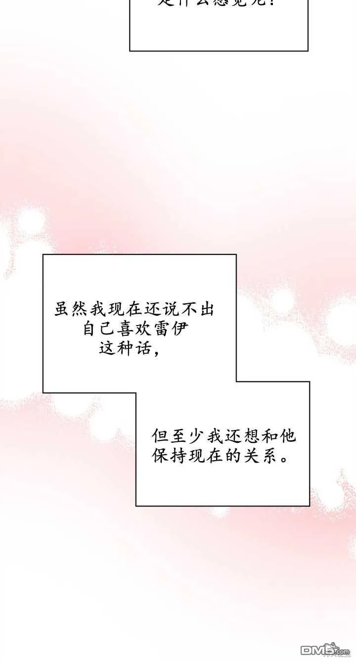 第28话12