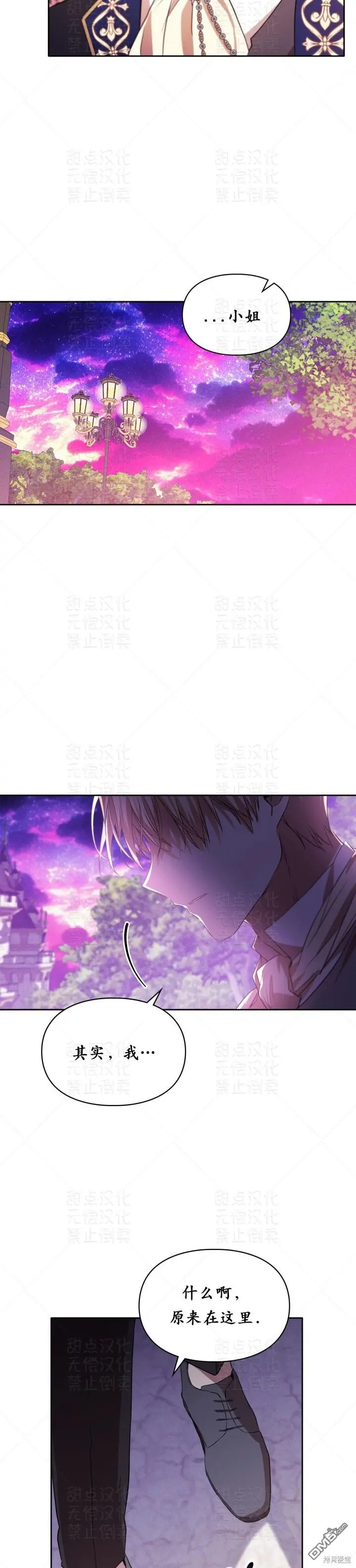 第16话36