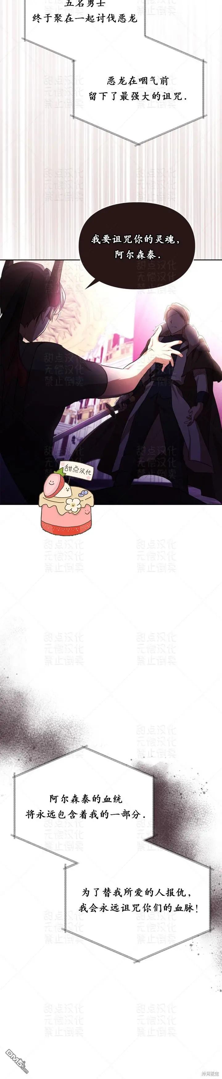 第16话23