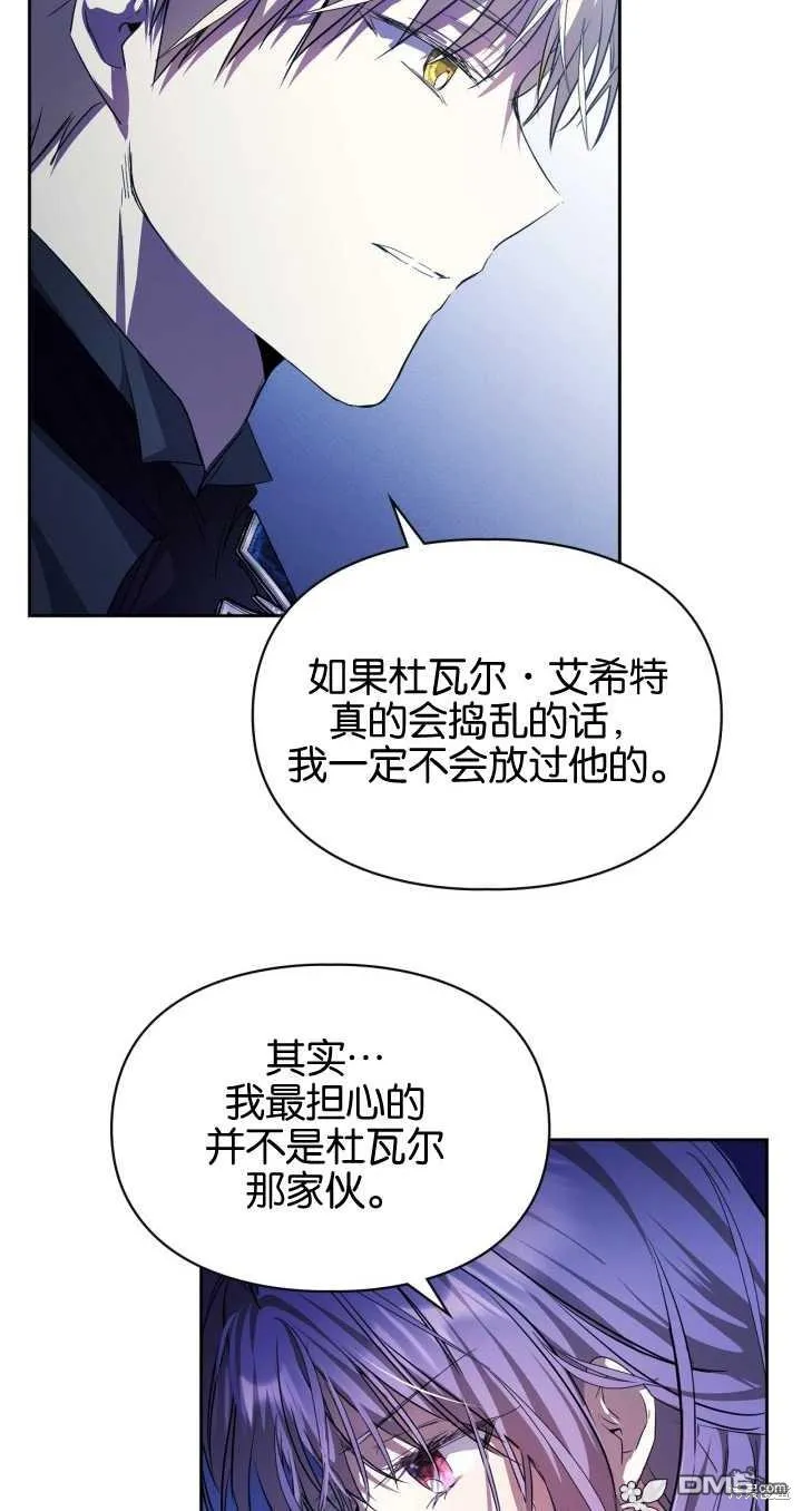 第25话52