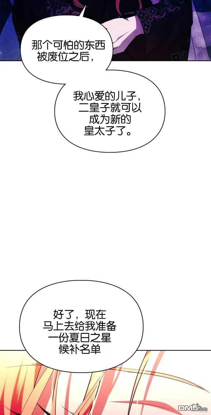 第38话43