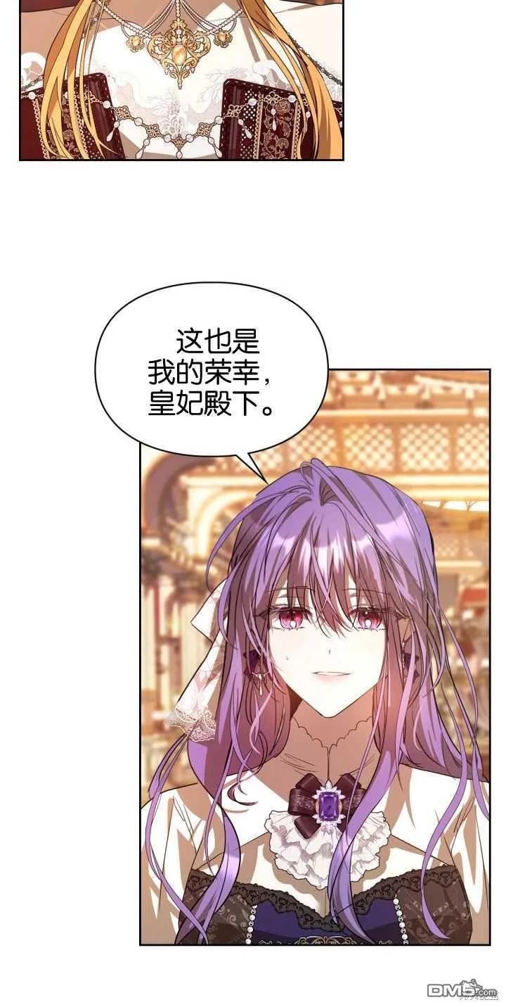 第39话68