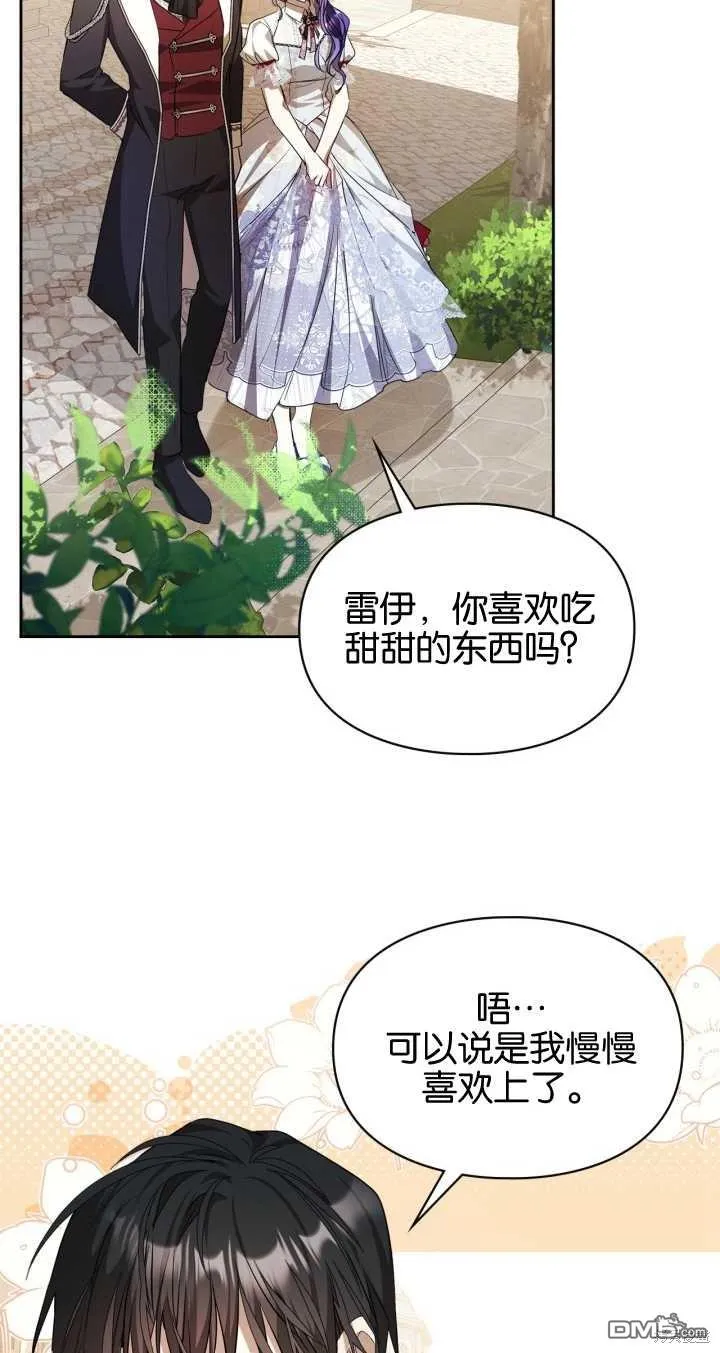 第31话16