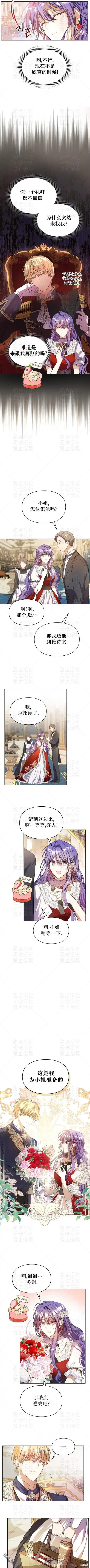 第4话6