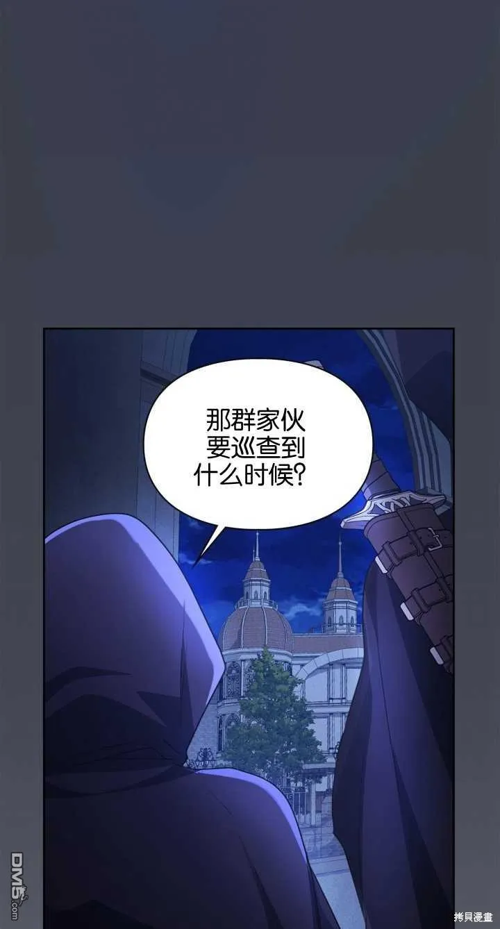 第28话26