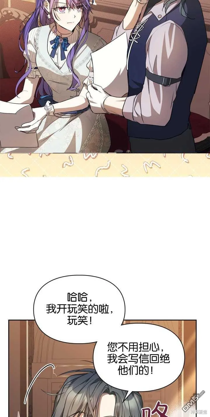 第26话57
