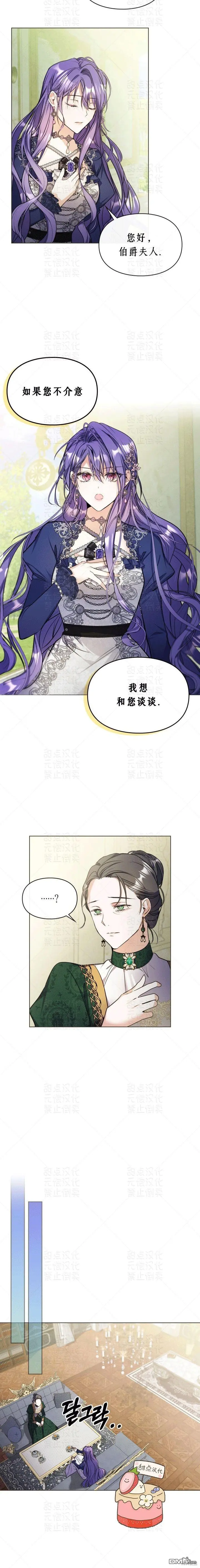 第10话7