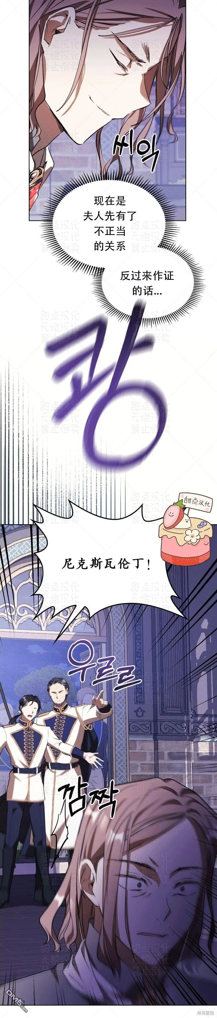 第12话27