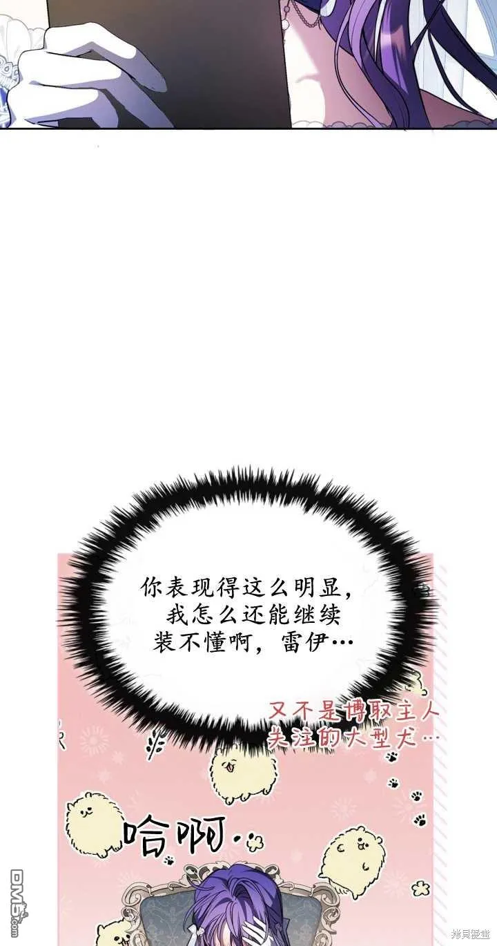 第30话35