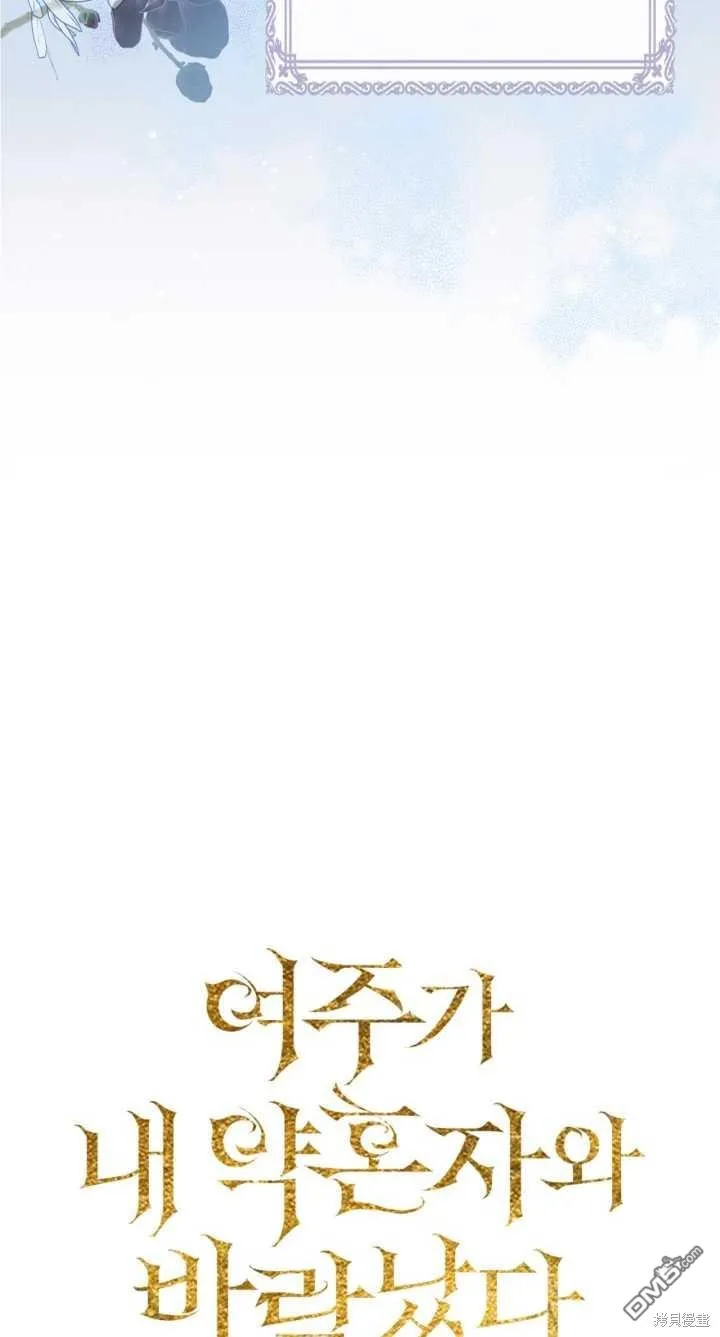 第28话16