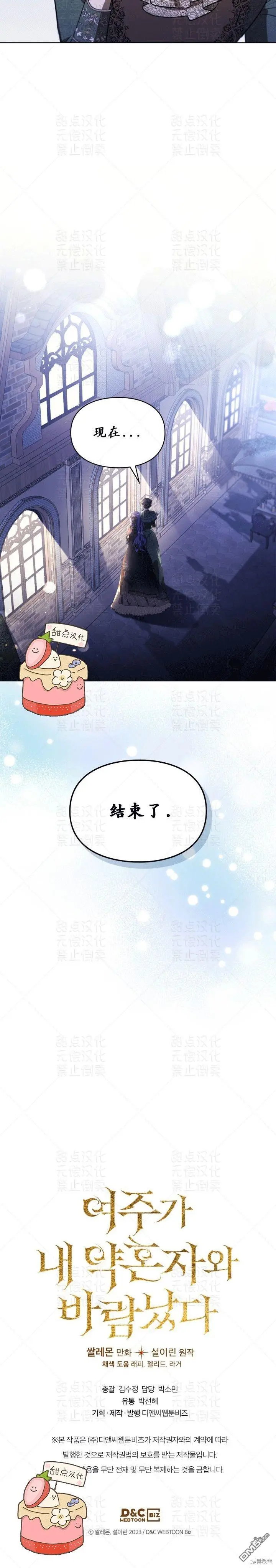 第12话30