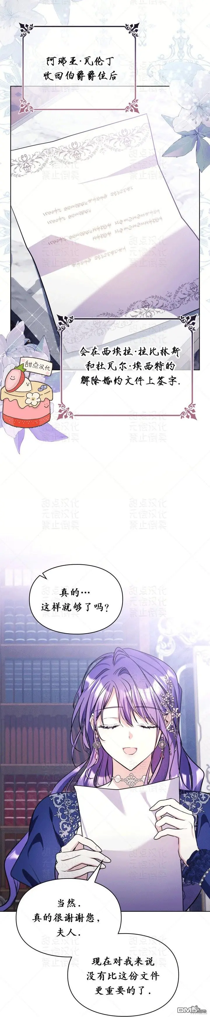 第11话12