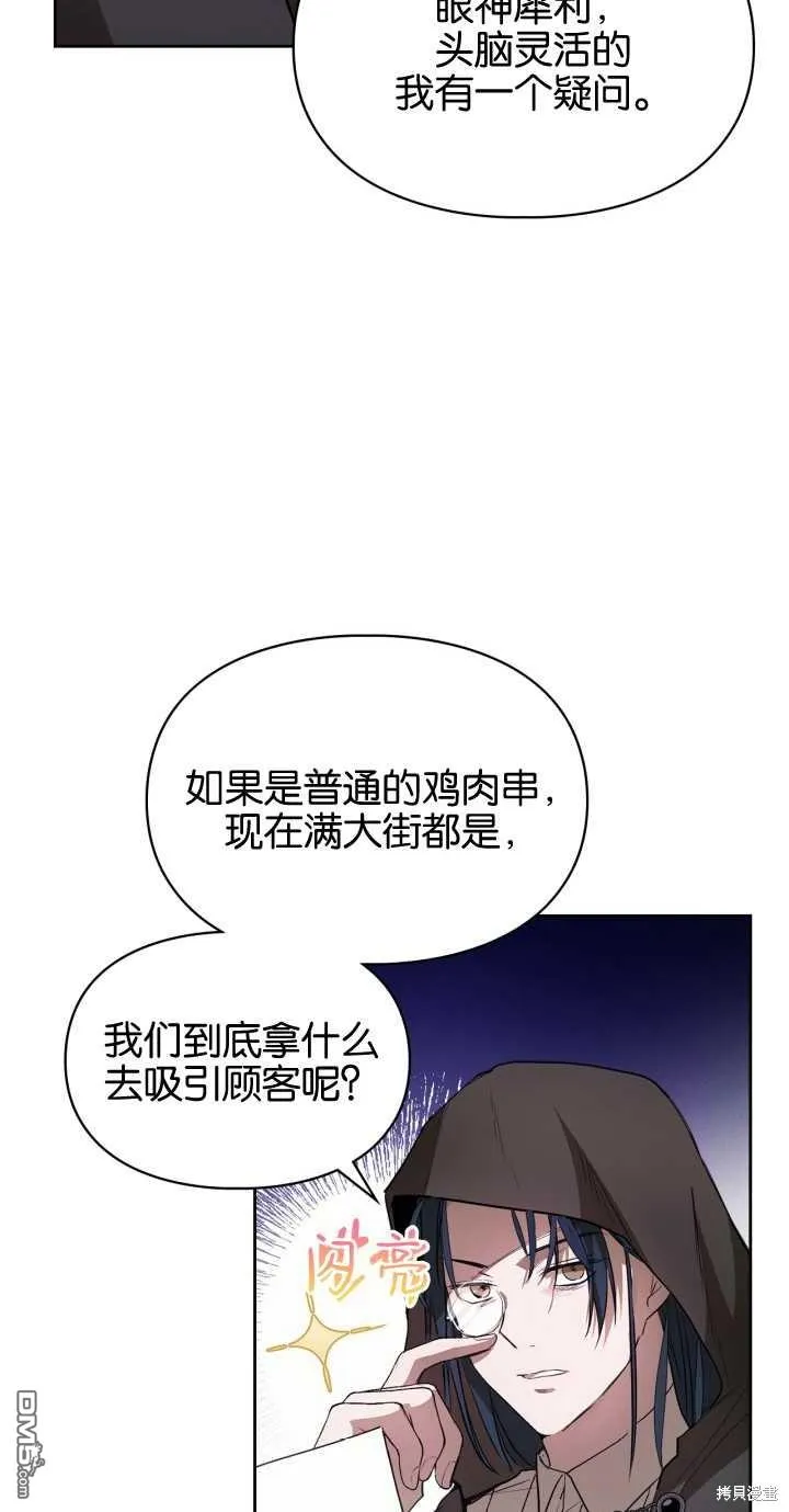 第24话10