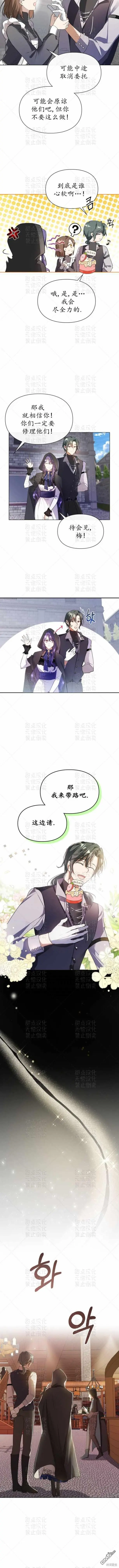 第2话10
