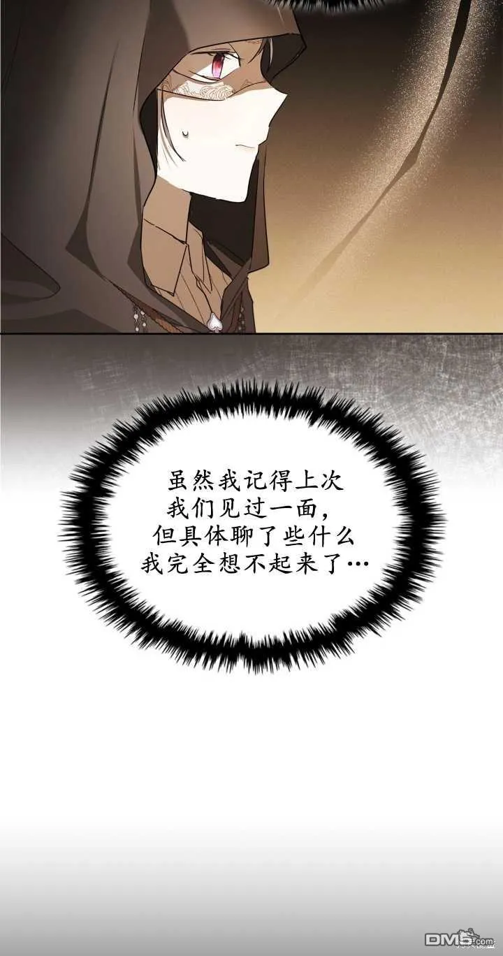 第27话10