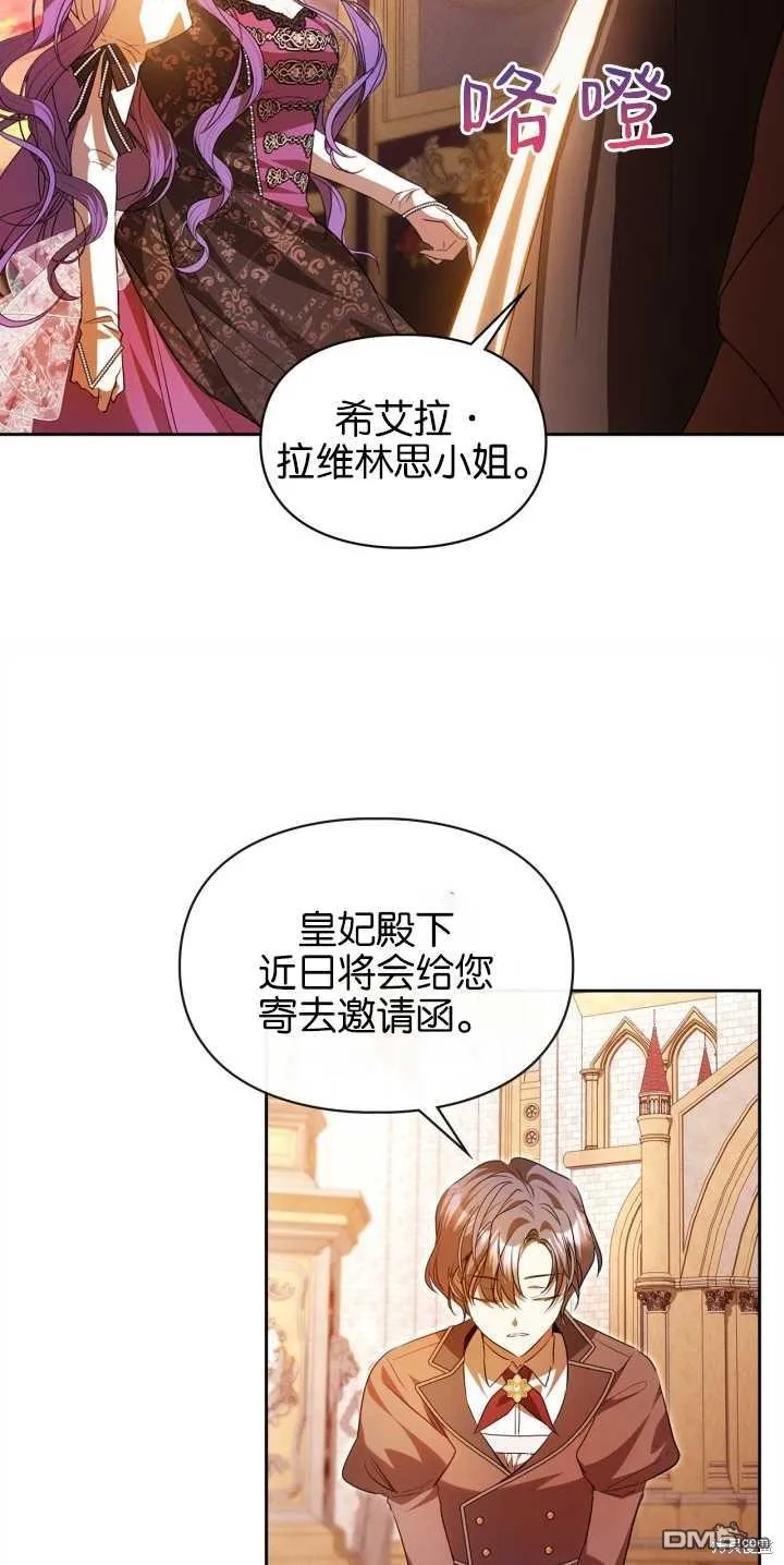 第40话7