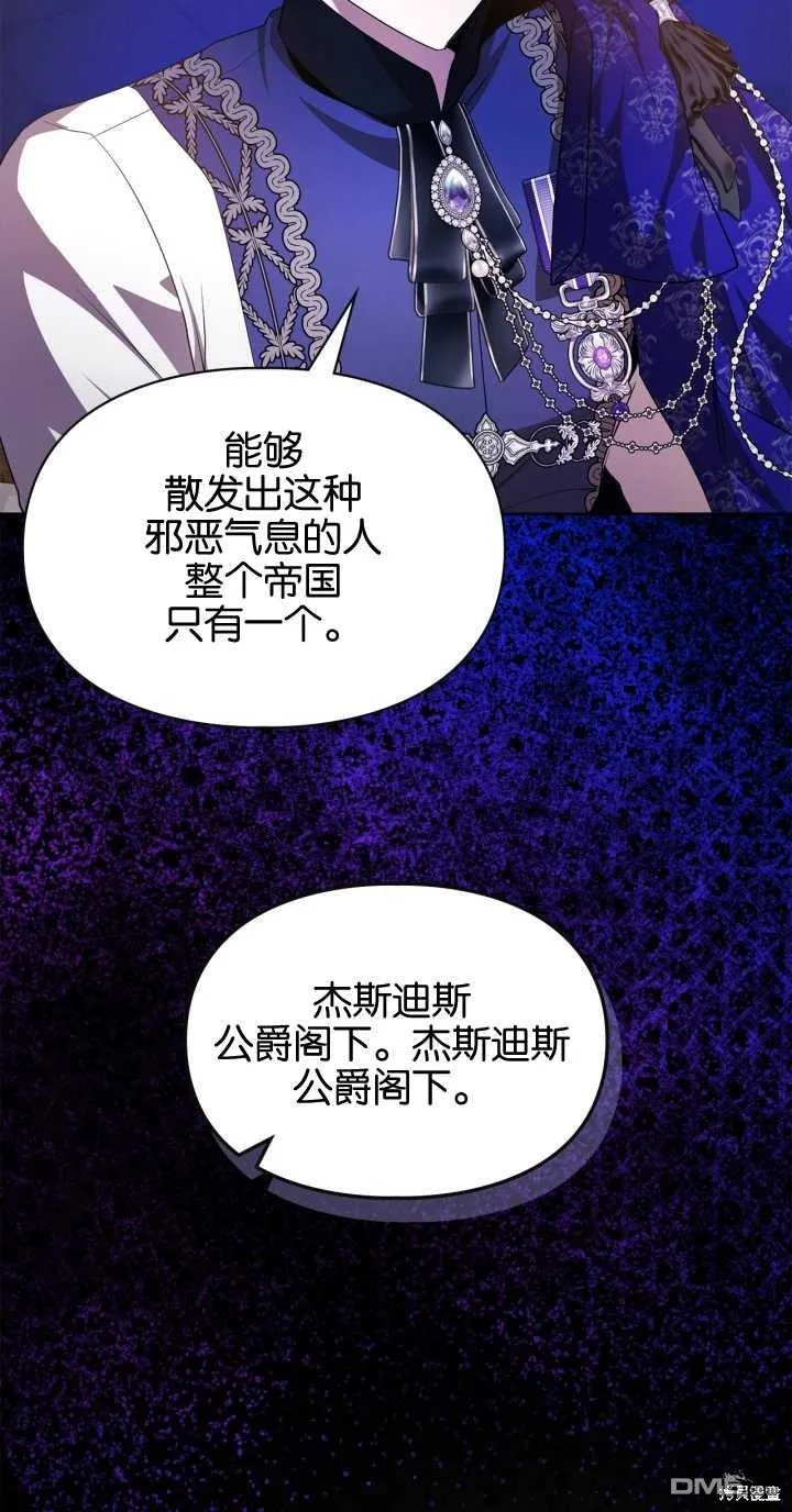 第37话8