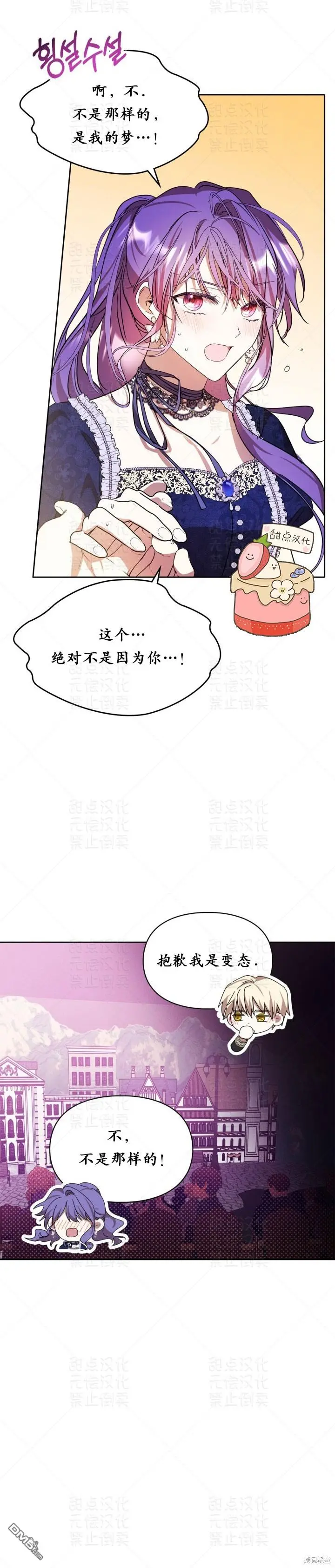 第16话31
