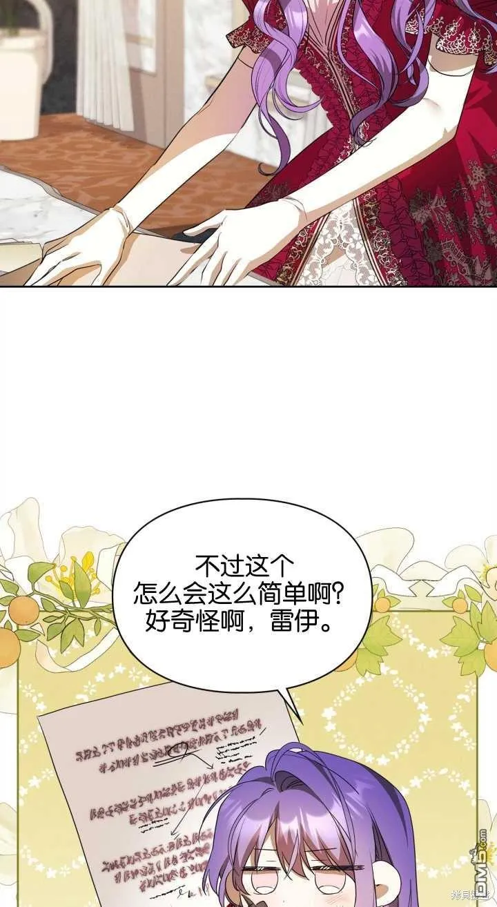 第35话4