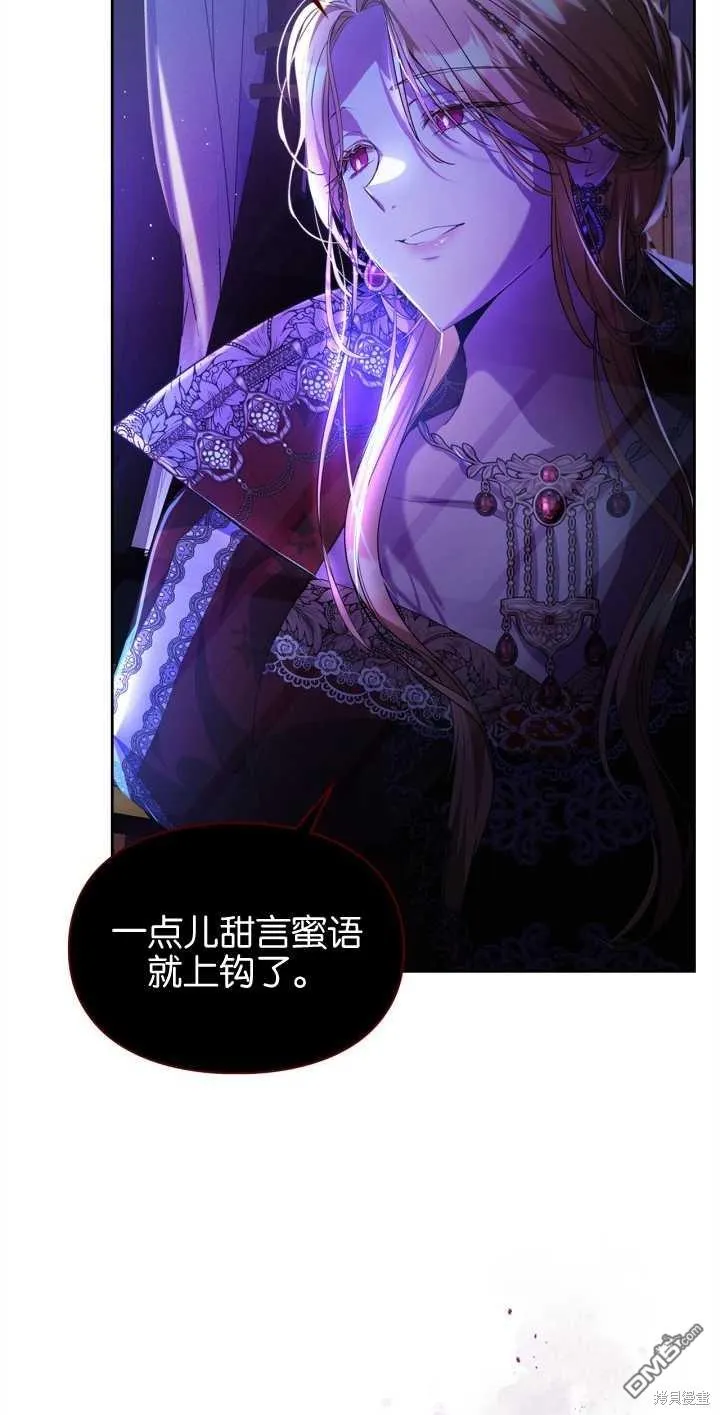 第33话16