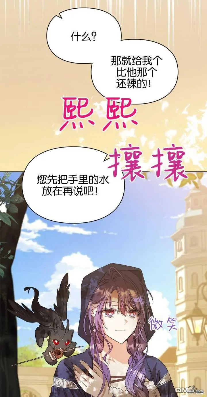 第24话79
