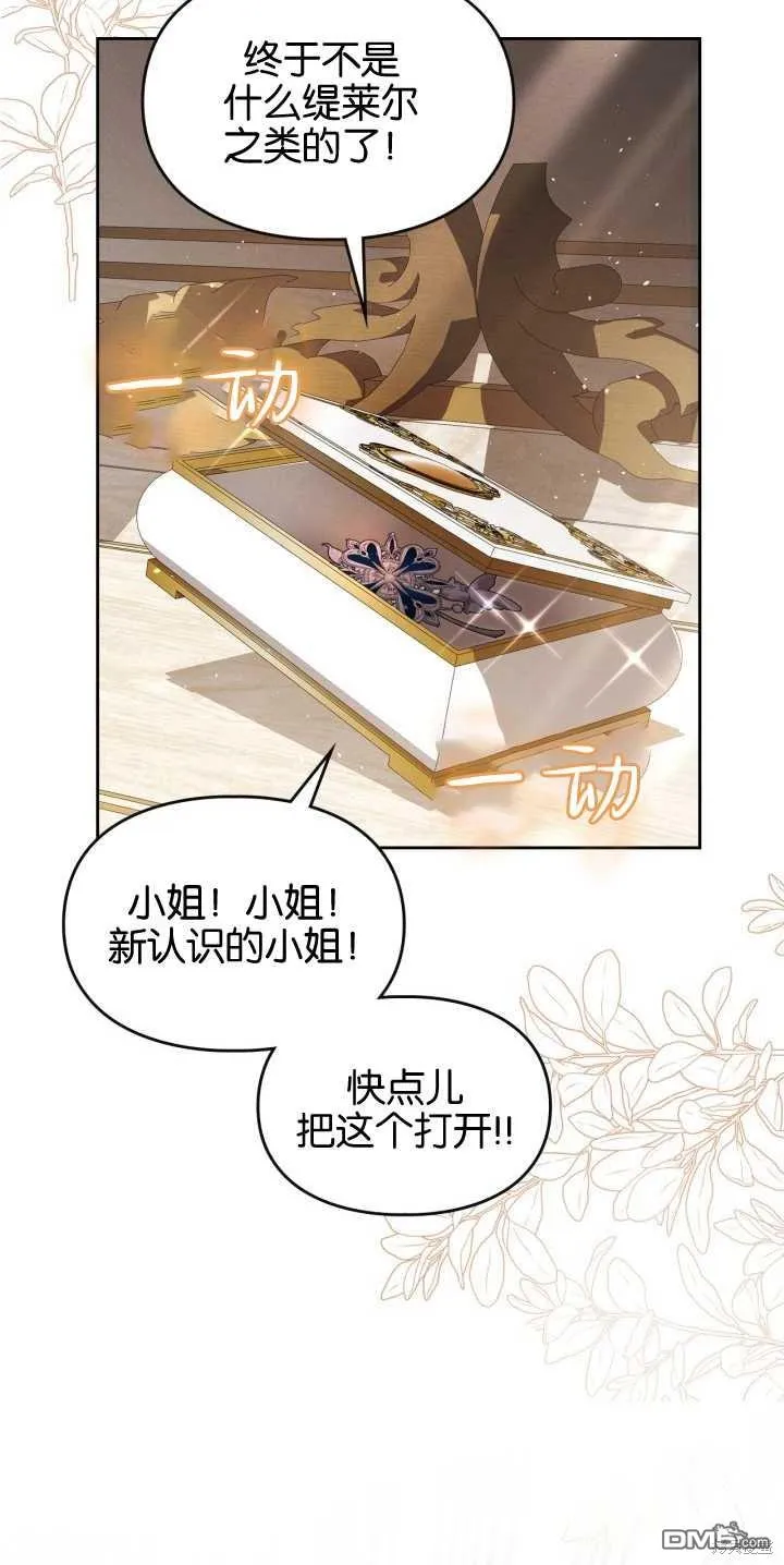 第40话79