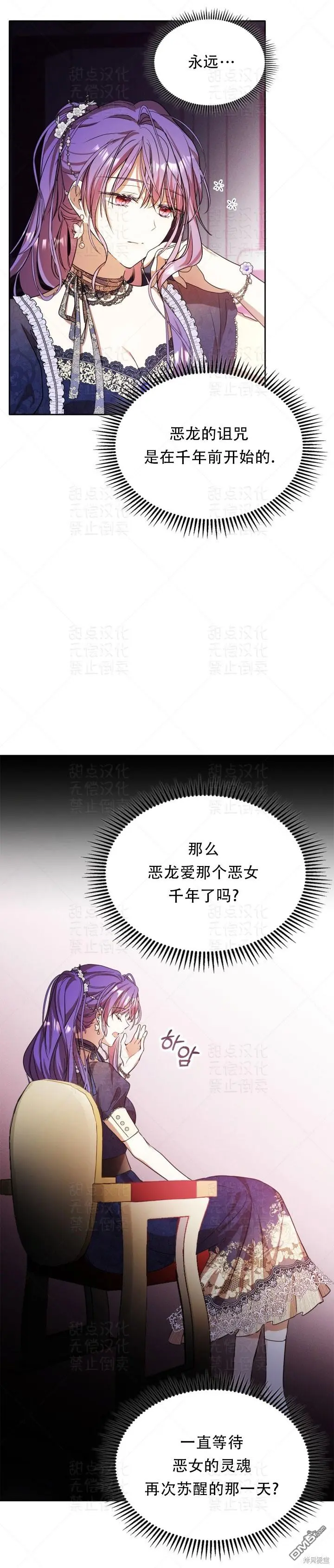 第16话24