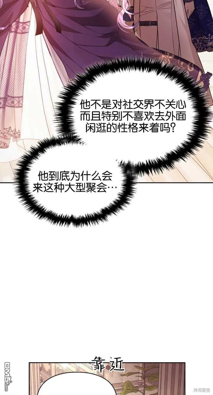 第36话47