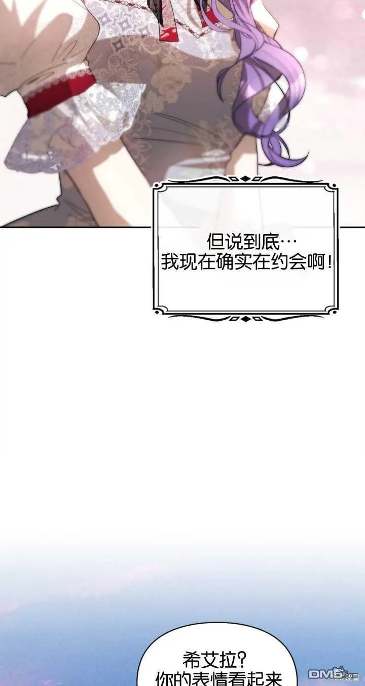第31话33
