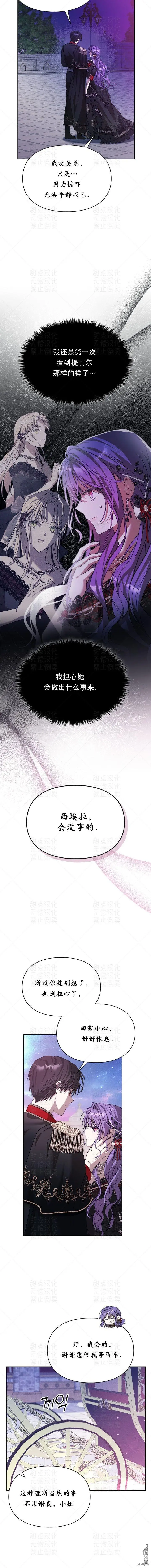 第22话12