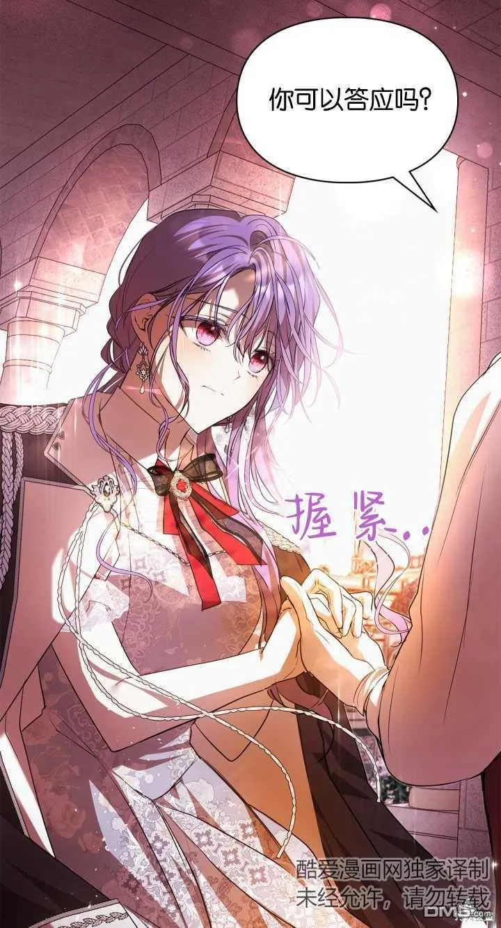 第32话46