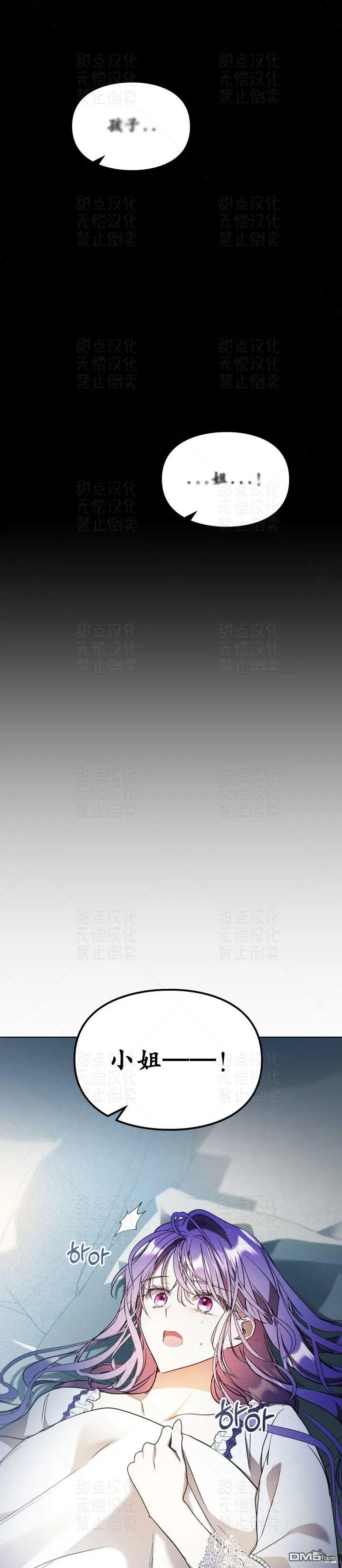 第13话24