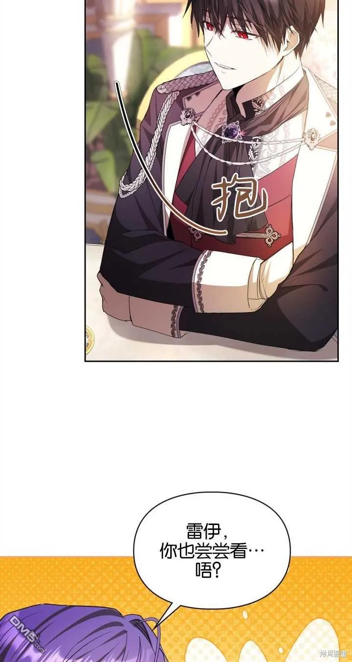 第31话23