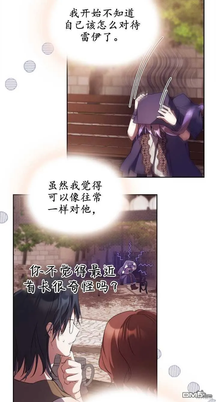 第28话6