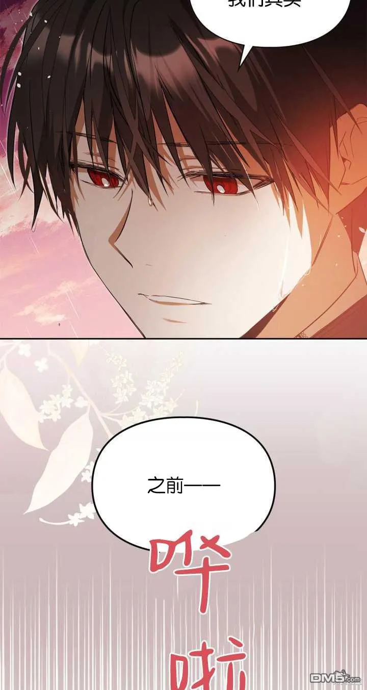 第31话71