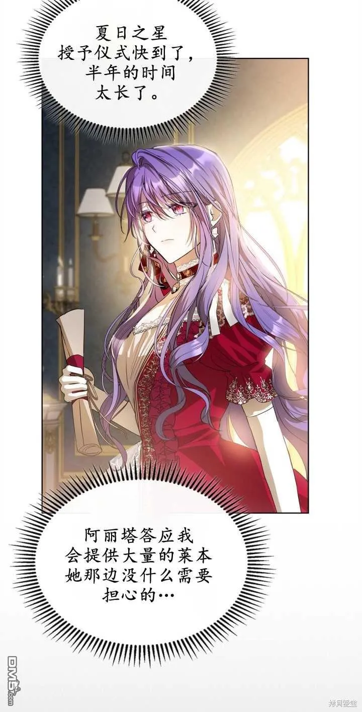 第34话38
