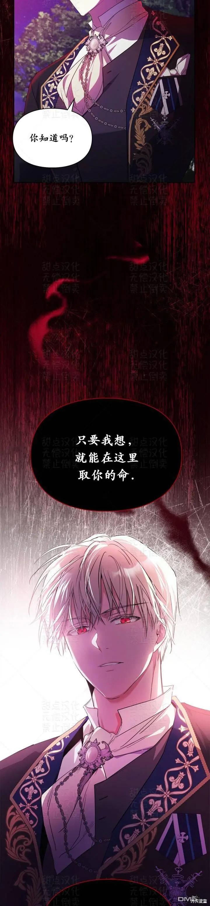 第17话13